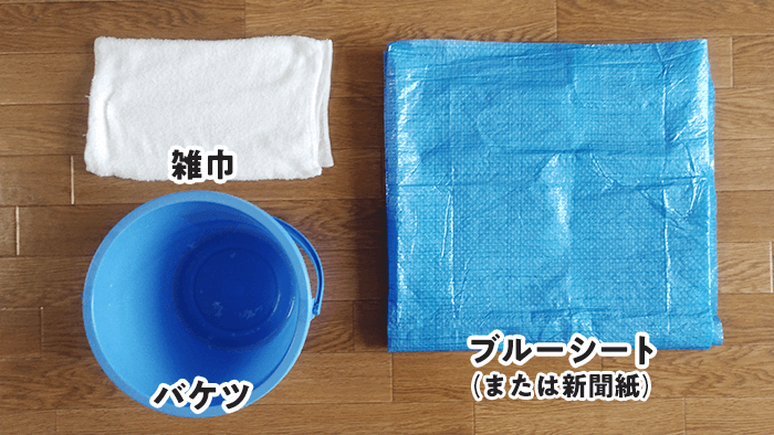 雨漏り応急処置の道具
