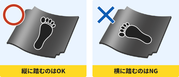 瓦は縦に踏むのはOK