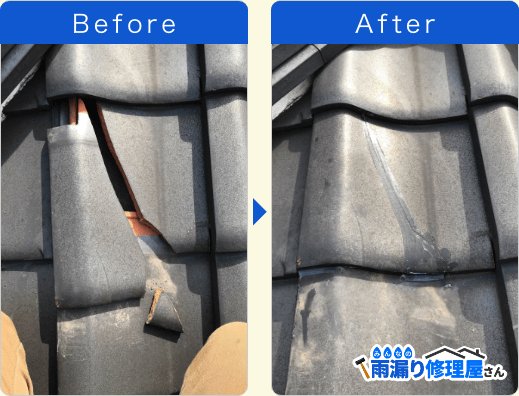割れた瓦屋根の修理