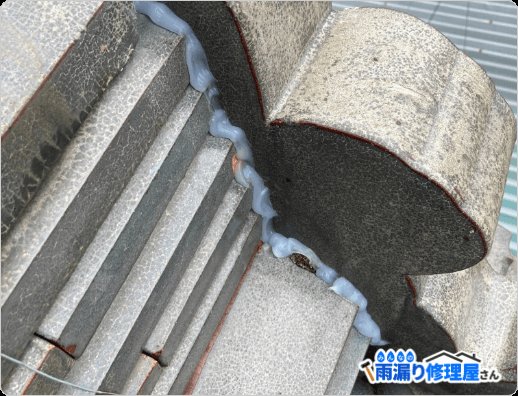 瓦屋根の修理
