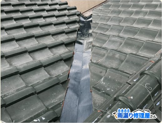 シーリング補修した瓦屋根