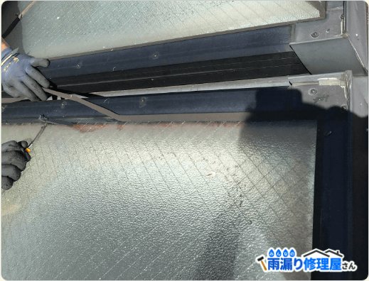 ゴムパッキンを外している天窓